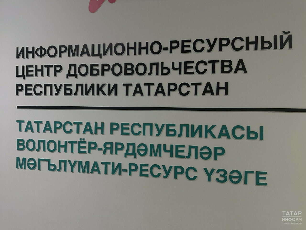 На «Играх Будущего» в Казани задействуют 2 тыс. волонтеров из 20 стран |  24.01.2024 | Тетюши - БезФормата