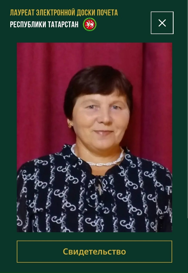 Р.И.Бадрутдинова, доярка из села Малые Атряси Тетюшского района. фото: gordost.tatar.ru/