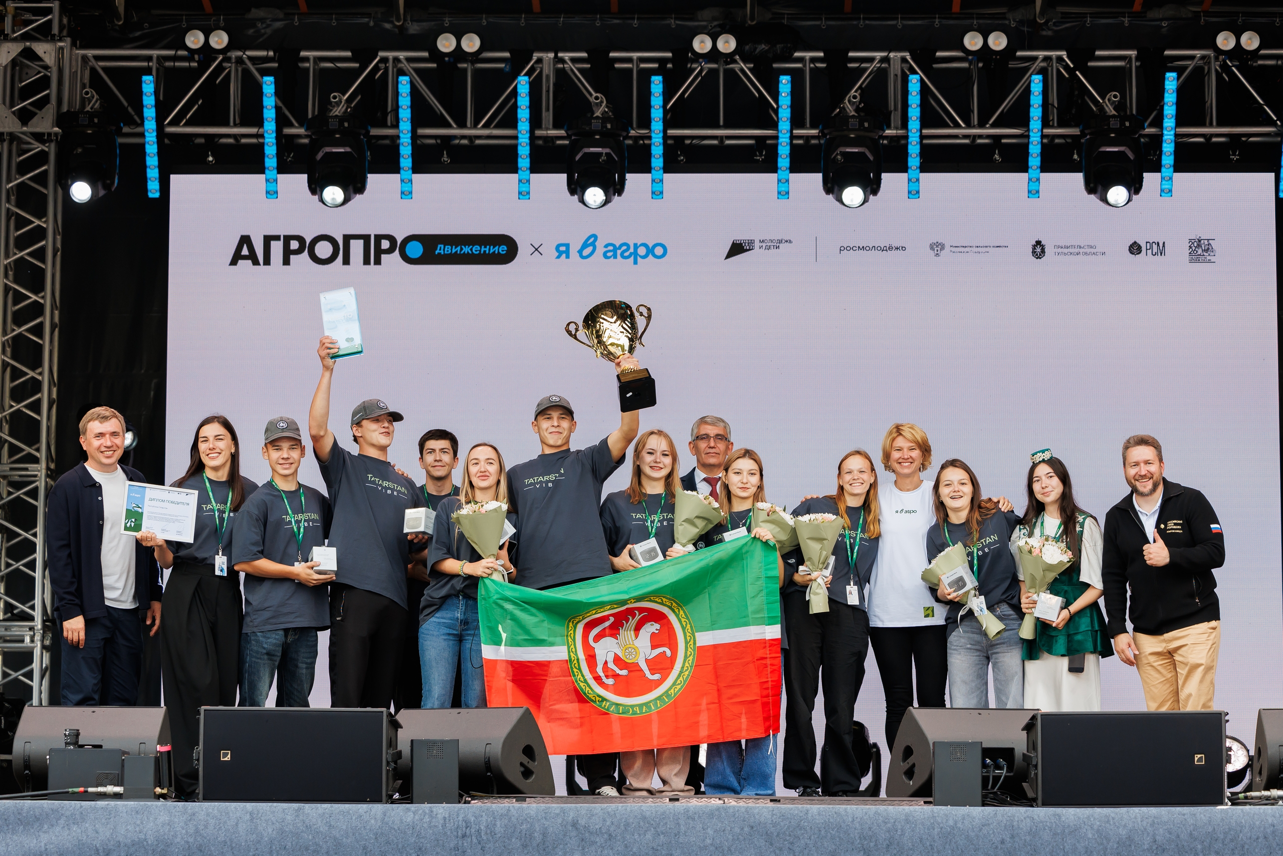 Аграрное молодёжное объединение Республики Татарстан (АМО РТ)