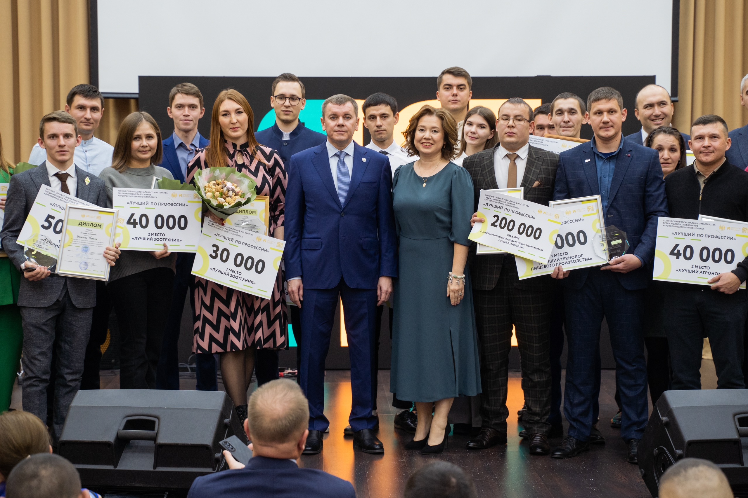Аграрное молодёжное объединение Республики Татарстан (АМО РТ)