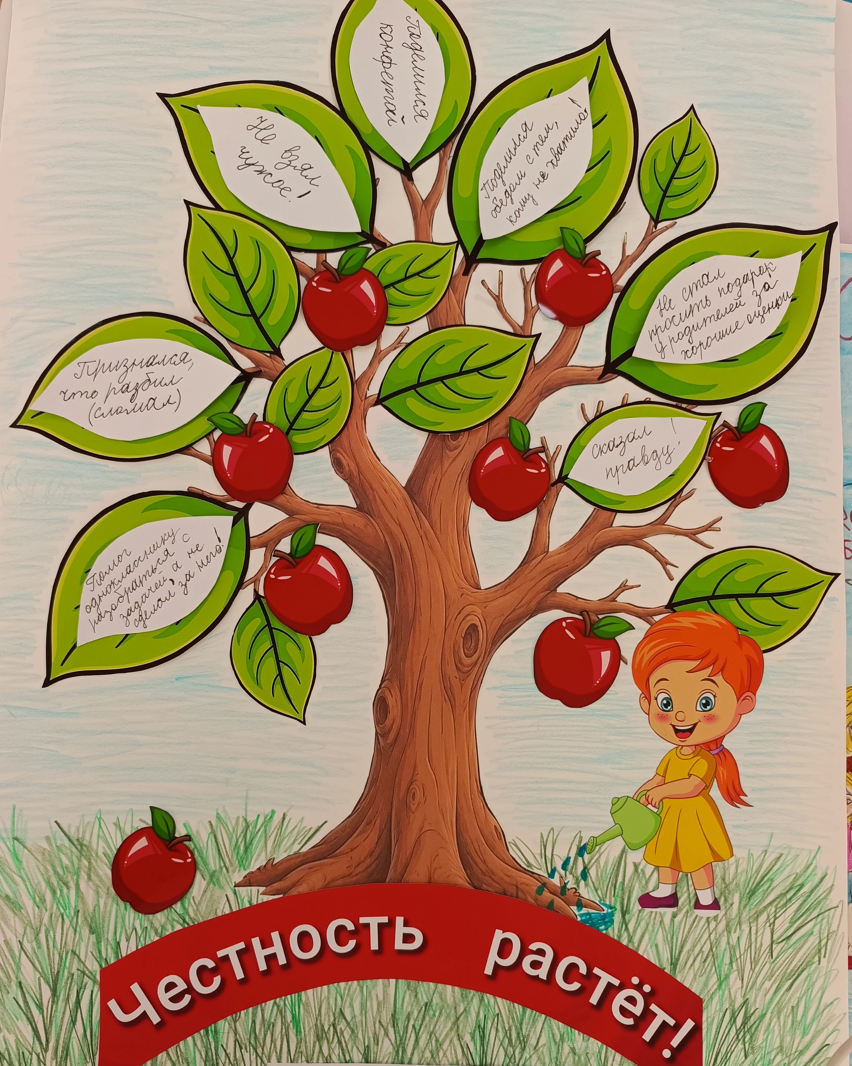 Конкурс творческих работ «Знай и не допускай!». Фото: соцсети