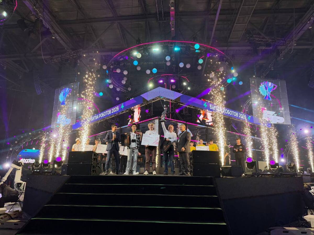 На форуме Kazan Digital Week в Казани. Фото предоставлено организаторами