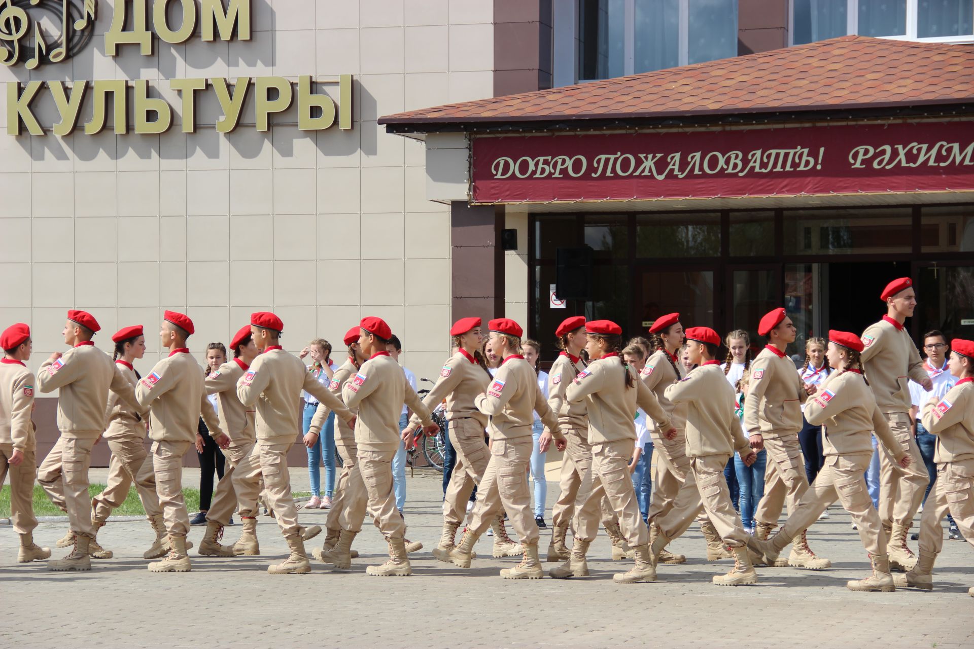 Августовское совещание работников образования Тетюшского района