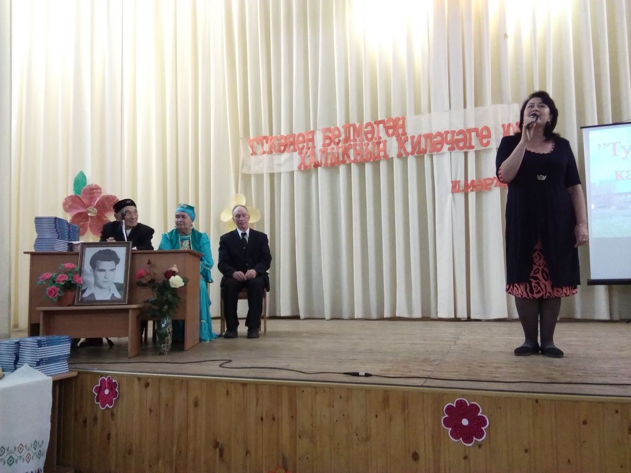 В Большетарханском СДК прошла презентация книги писателя Рината Нуруллина