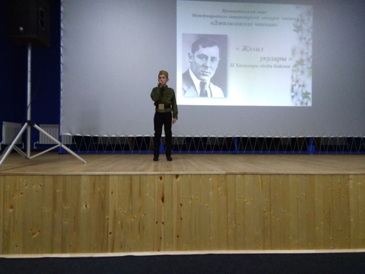 В Тетюшах прошел муниципальный этап Международного литературного конкурса чтецов "Джалиловские чтения"