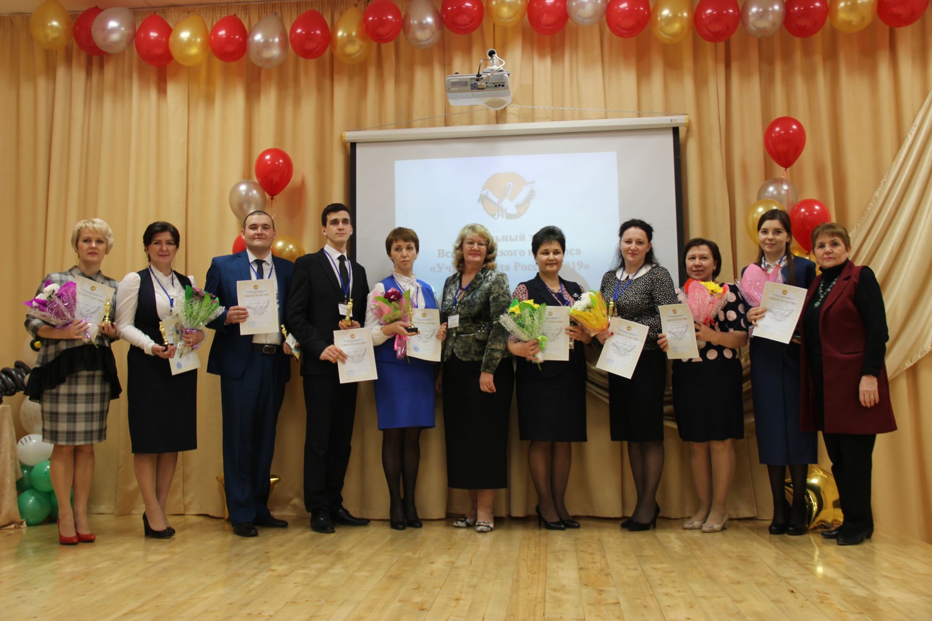 В Тетюшском районе завершился зональный этап  профессионального конкурса учителей
