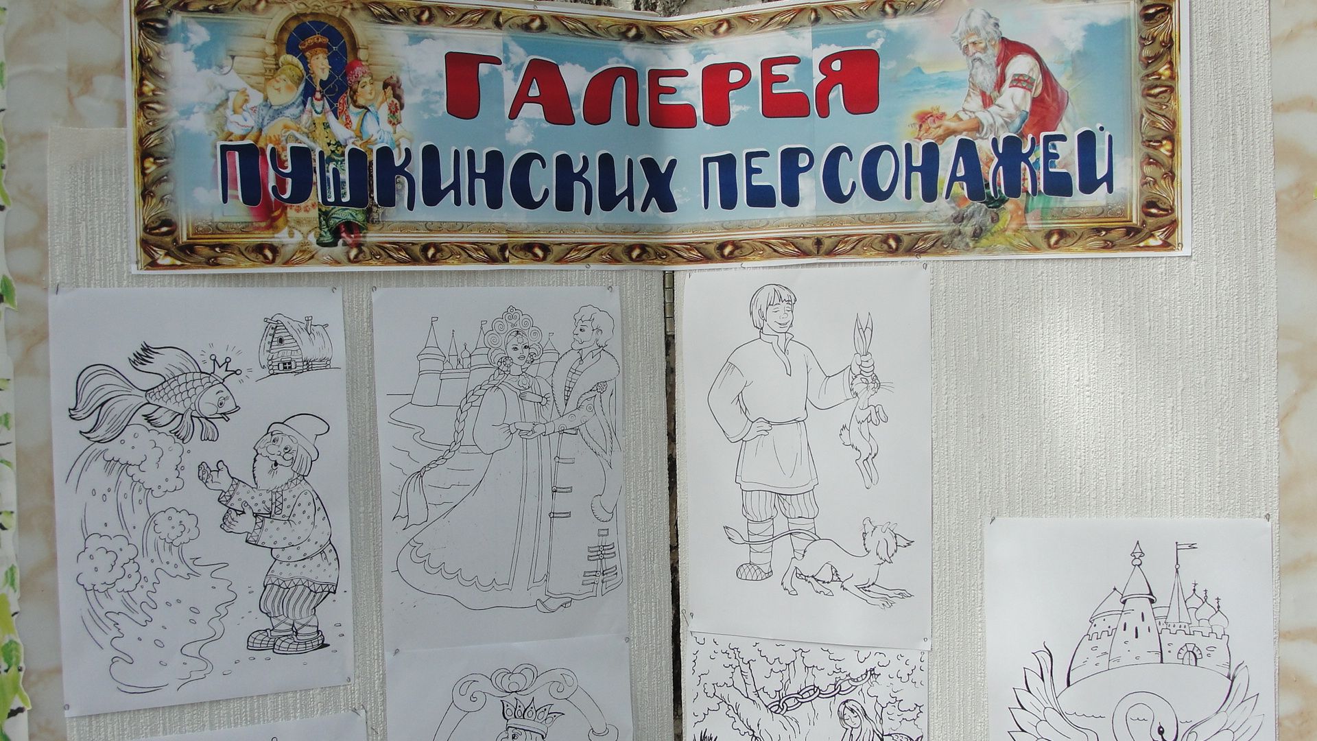 В Тетюшах проходит Пушкинский день