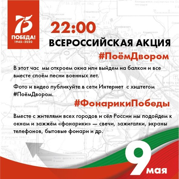 Жители Татарстана могут завтра с утра посмотреть телемарафон «День Победы» на телеканале «ТНВ»