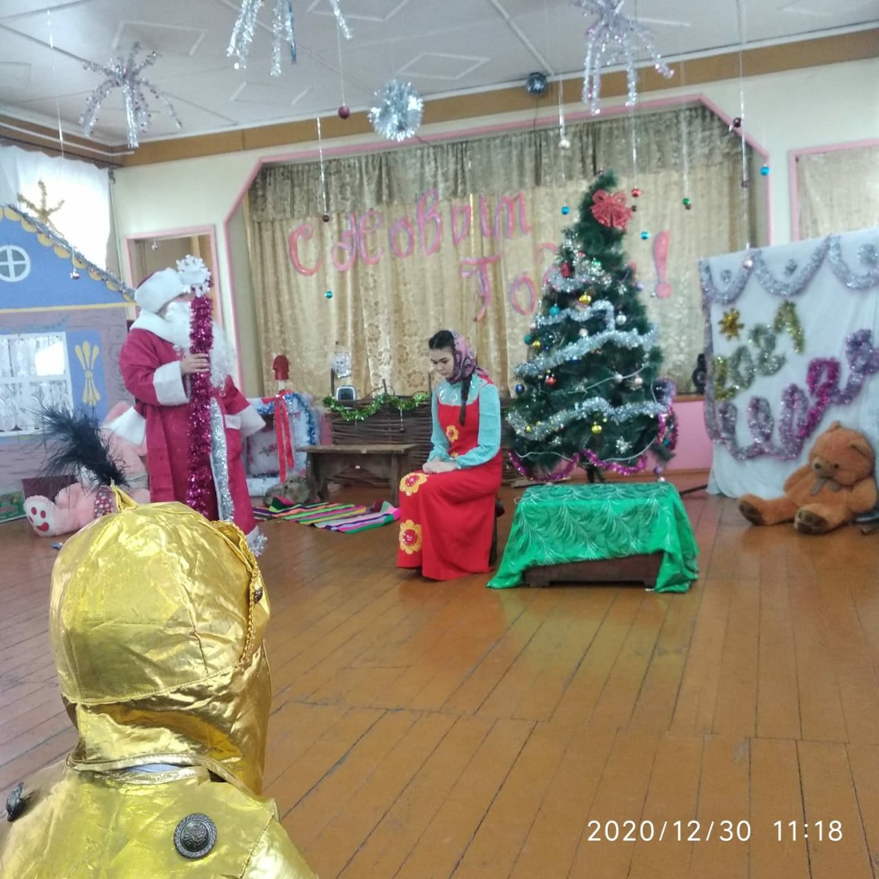 В Кошки-Новотимбаевском СДК показали театрализованное представление "Морозко"