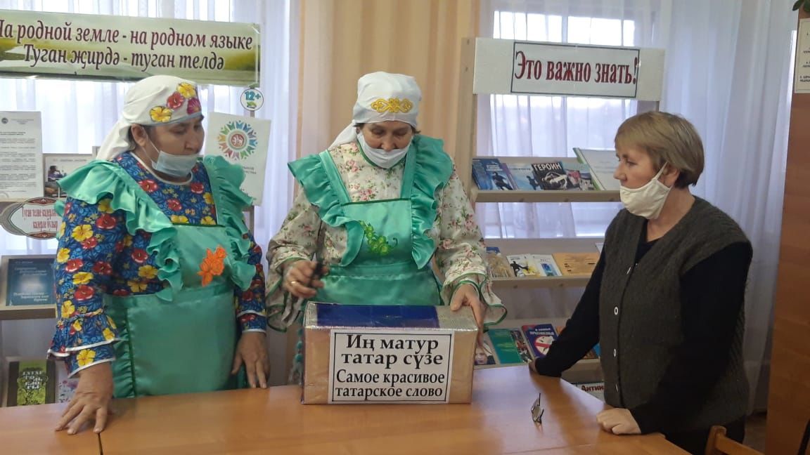 В Больших Тарханах состоялось подведение итогов акции "Иң матур татар сүзе. Самое красивое татарское слово"