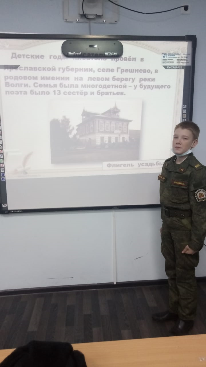 В Тетюшской кадетской школе-интернат прошли мероприятия к 200-летию Николая Некрасова
