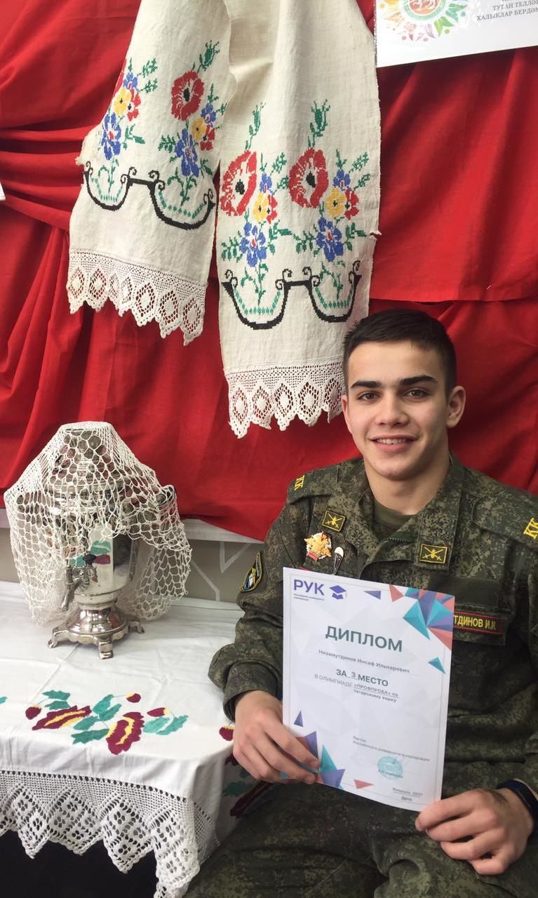 Тетюшский кадет - призеры олимпиады по родному языку - 2021