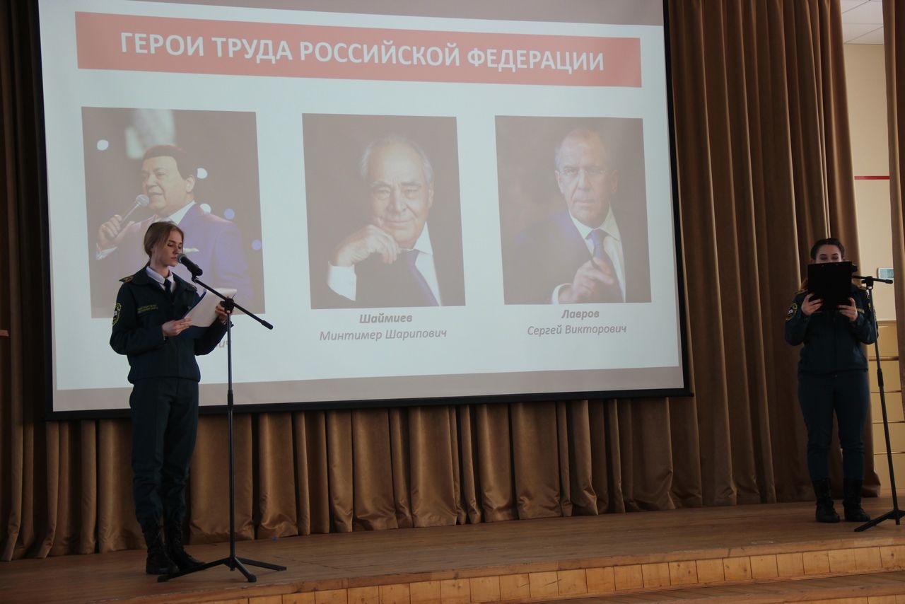 В Тетюшском колледже гражданской защиты прошел Всероссийский «Урок трудовой доблести»
