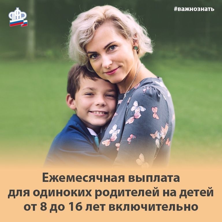 С 1 июля в Татарстане начался прием заявлений на новые ежемесячные пособия
