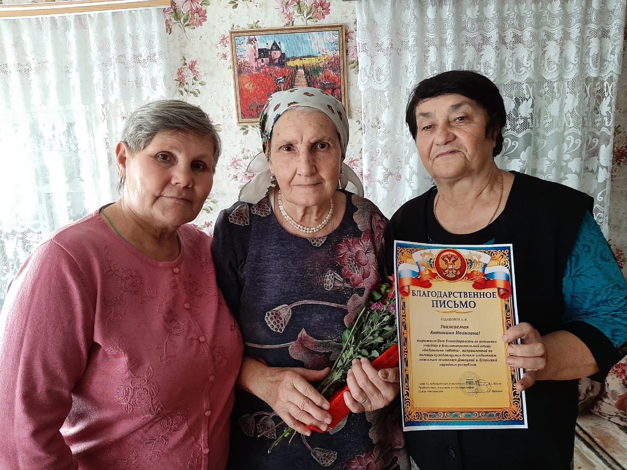 Как прошла Декада пожилых людей в Тетюшском районе
