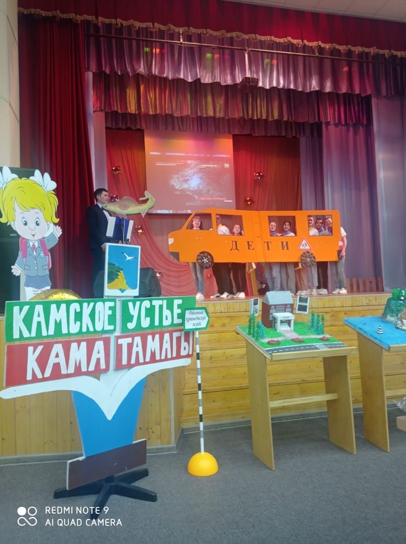 В Тетюшах состоялся зональный этап Республиканского конкурса «Секреты дружного класса»