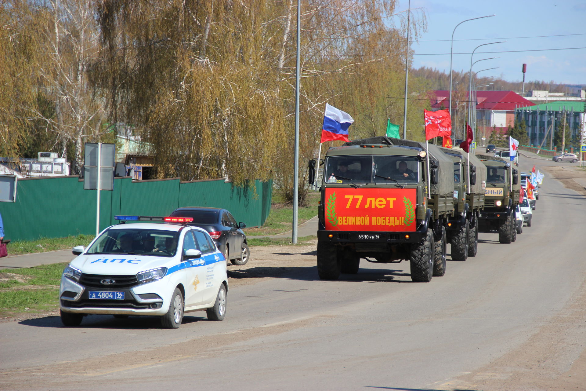 В Тетюшах прошел автопробег, посвященный 77-летию Победы в Великой Отечественной войне