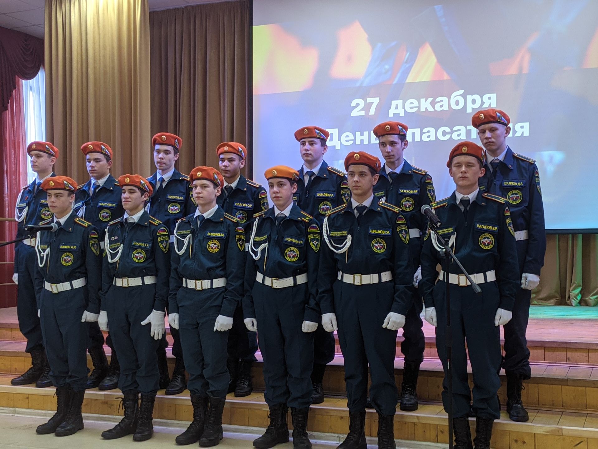 В Тетюшском колледже гражданской защиты проходит концерт ко Дню спасателя РФ
