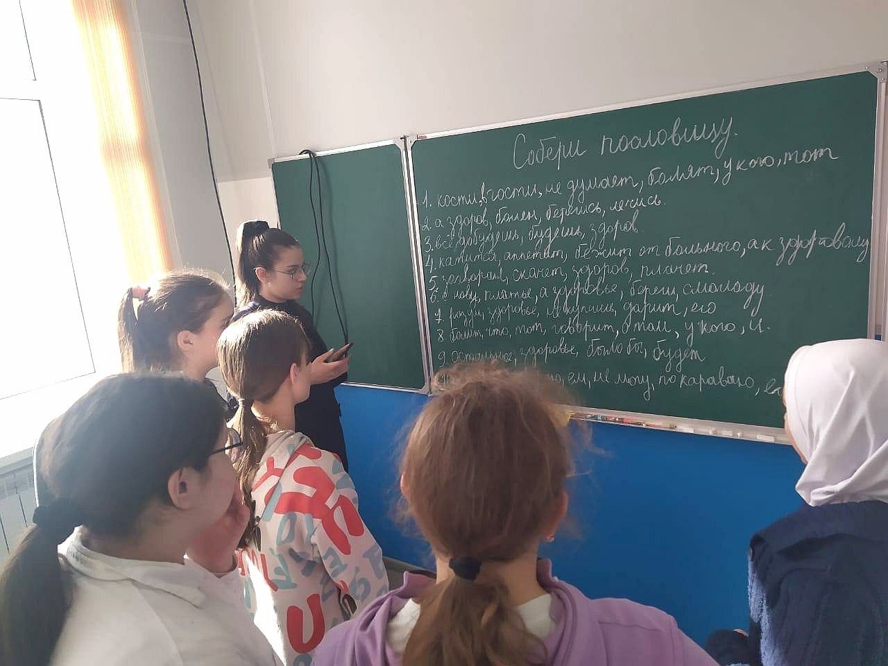 В Бакрчинской школе провели квест–игру «Минздрав предупреждает»