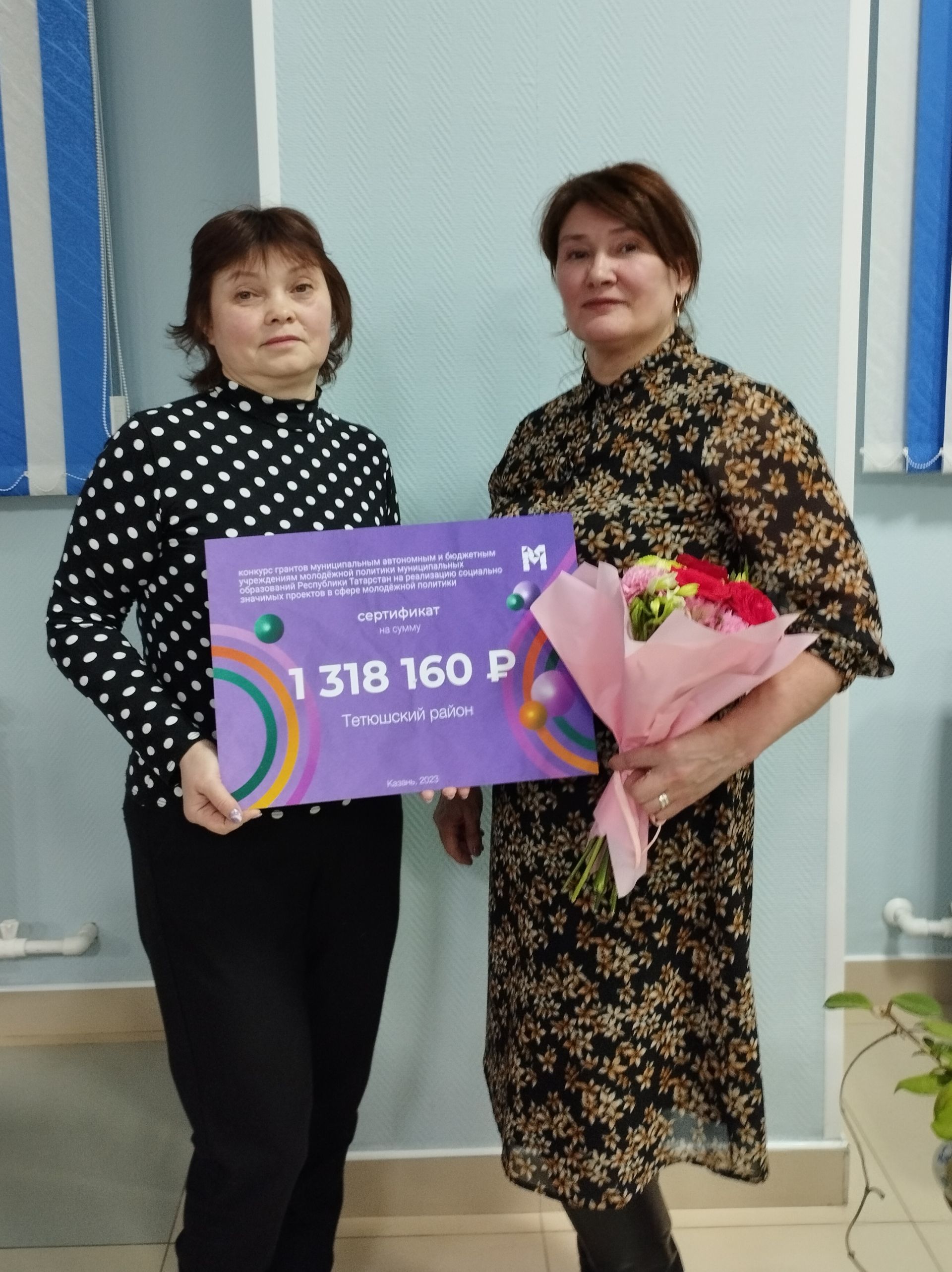 Тетюшане - победители гранта на реализацию социально значимых проектов