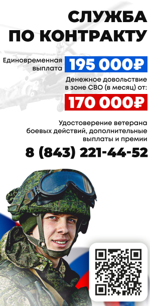 Татарстанцам разъяснили, как можно выбрать воинскую часть
