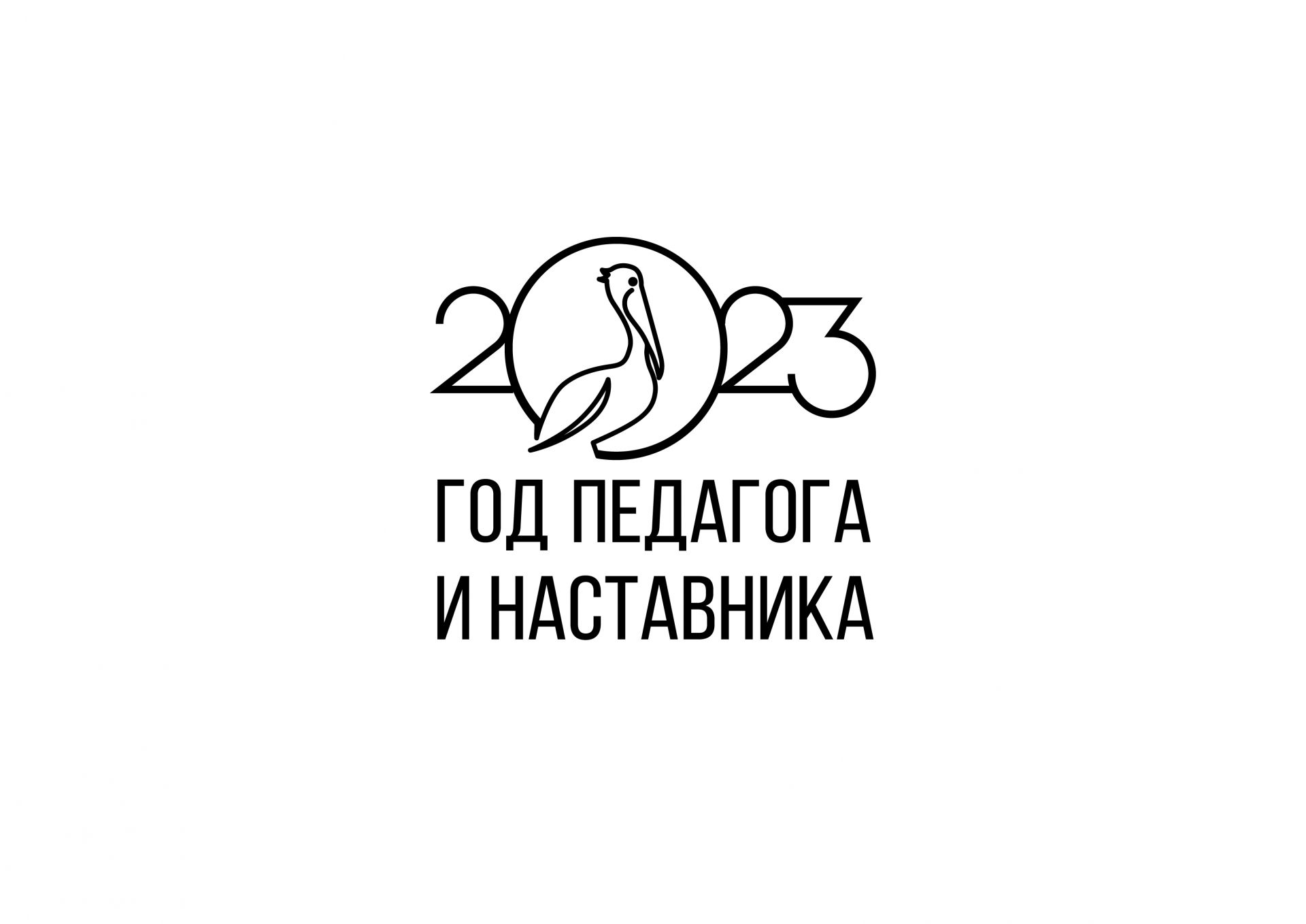 Тетюшские педагоги - участники республиканского слёта «Учителем быть - круто!»