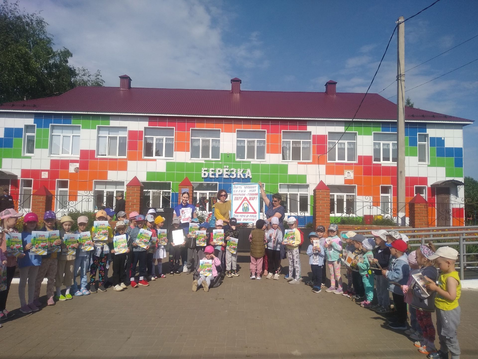 Юные тетюшане учились застёгивать ремни автокресла