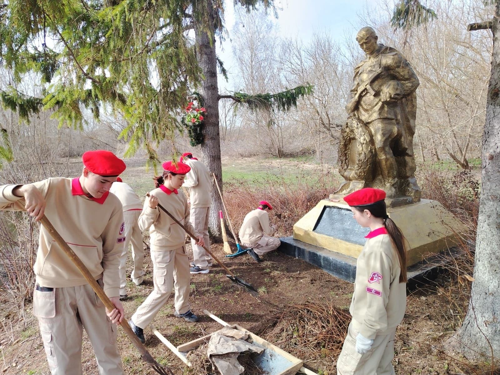 Верни герою имя
