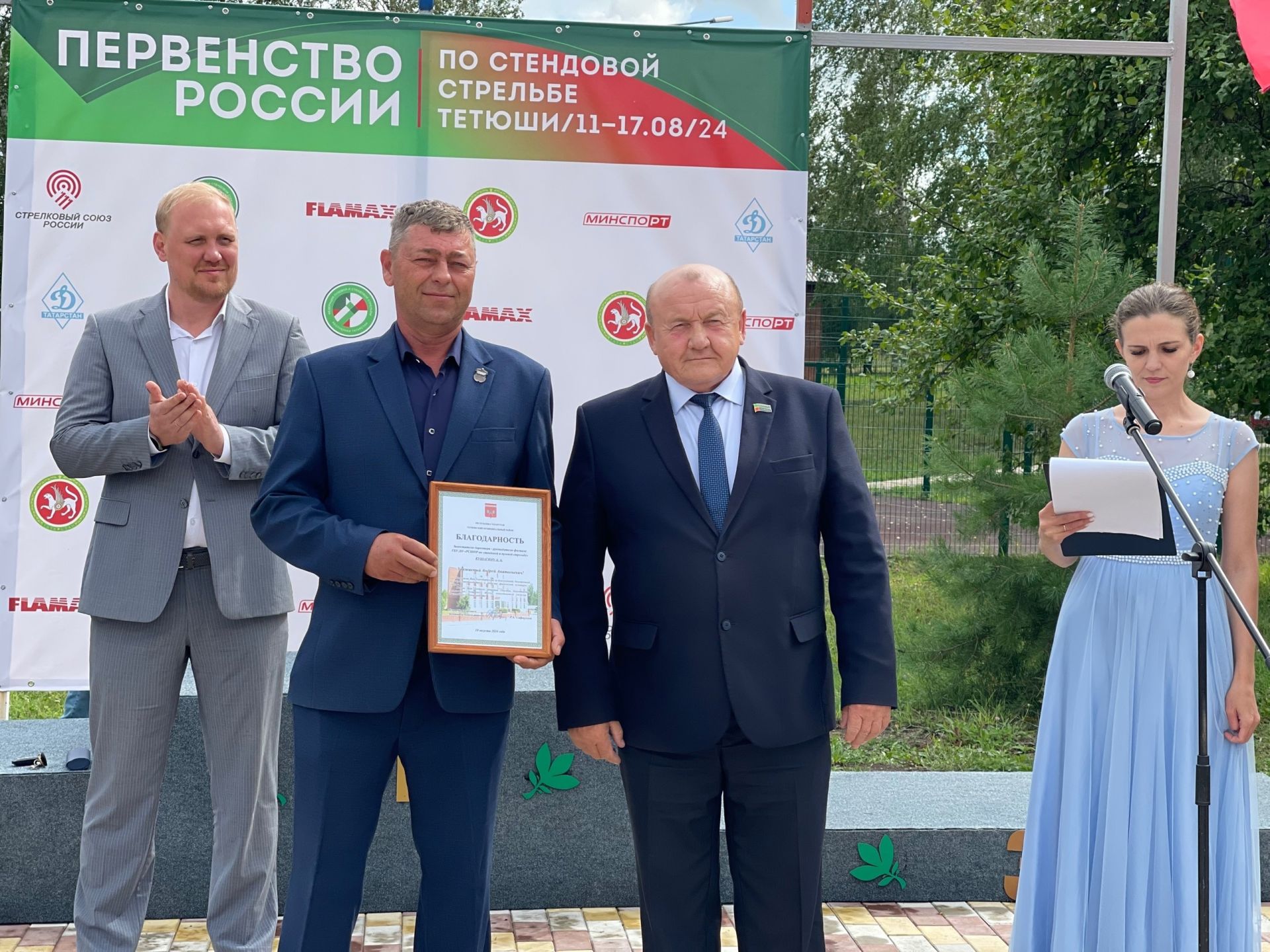 Отмечены заслуги тетюшан