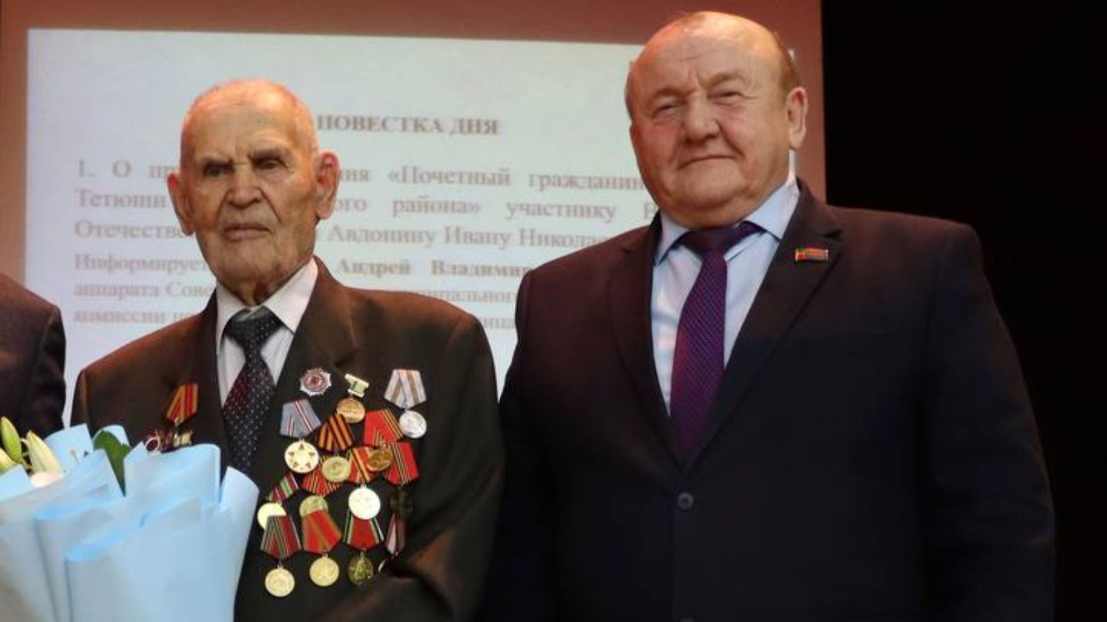 Авдонинга «Тәтеш шәһәре һәм районының Мактаулы гражданины» исеме бирелде