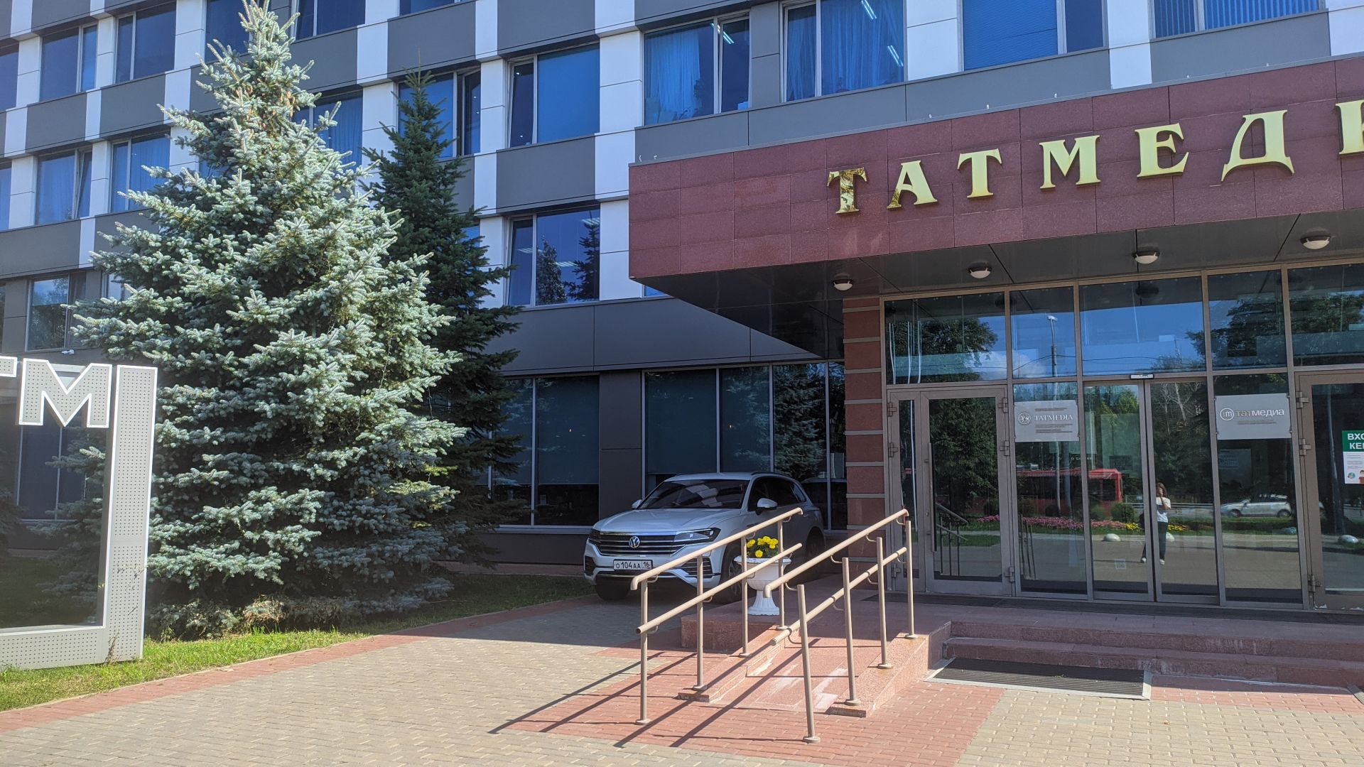 Асгат Сафаров поздравил коллектив АО «Татмедиа» с 18-летием