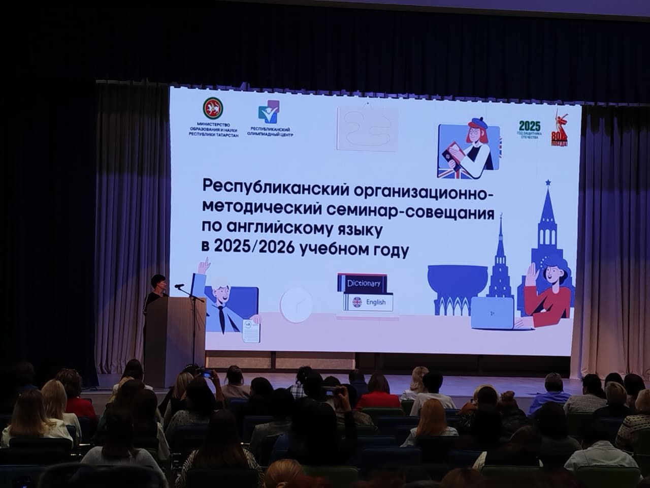 Учителя английского языка Тетюшского района поделились опытом на республиканском семинаре
