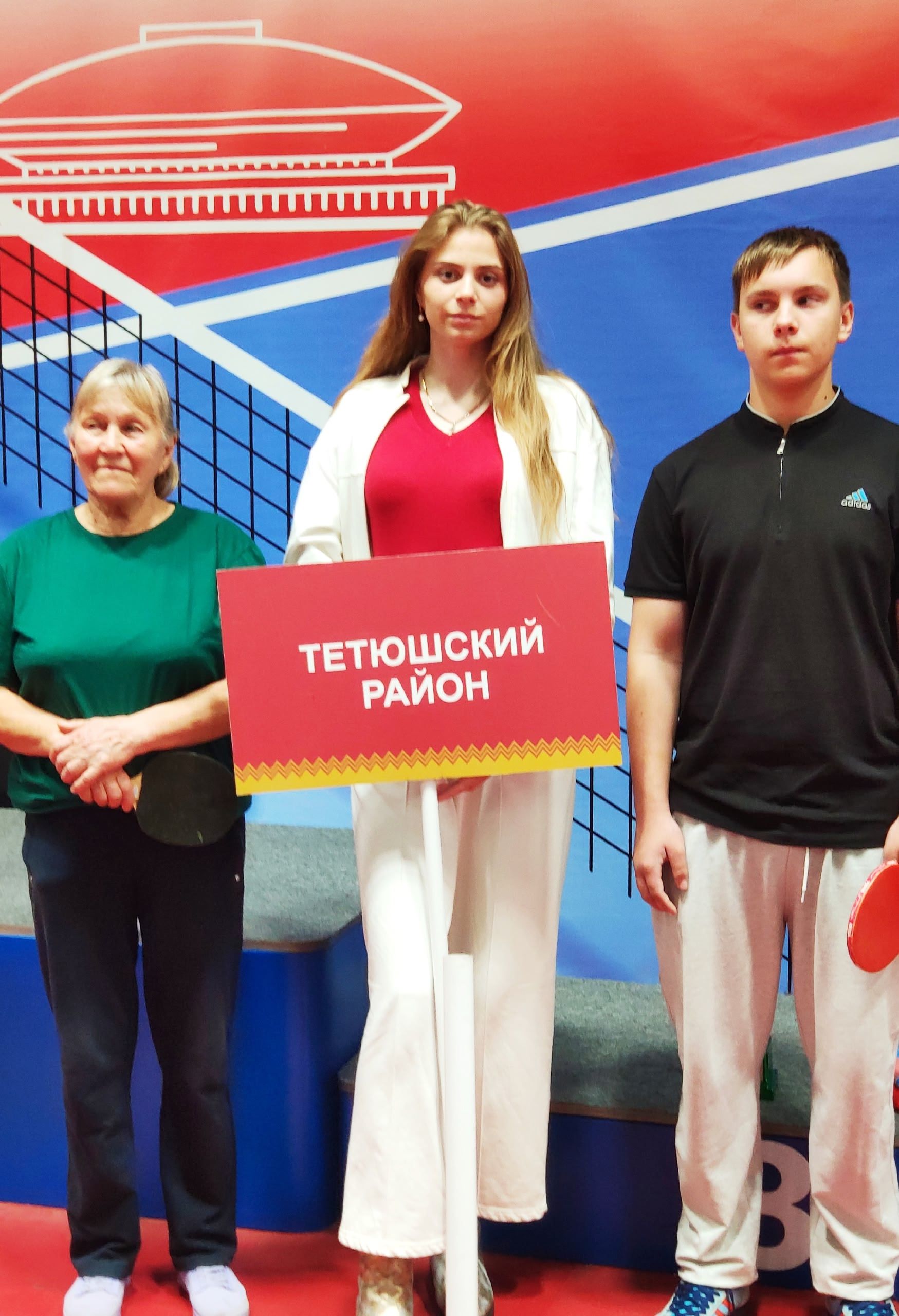 Команда Тетюшского района блестяще выступила на турнире «Связь поколений 2025»