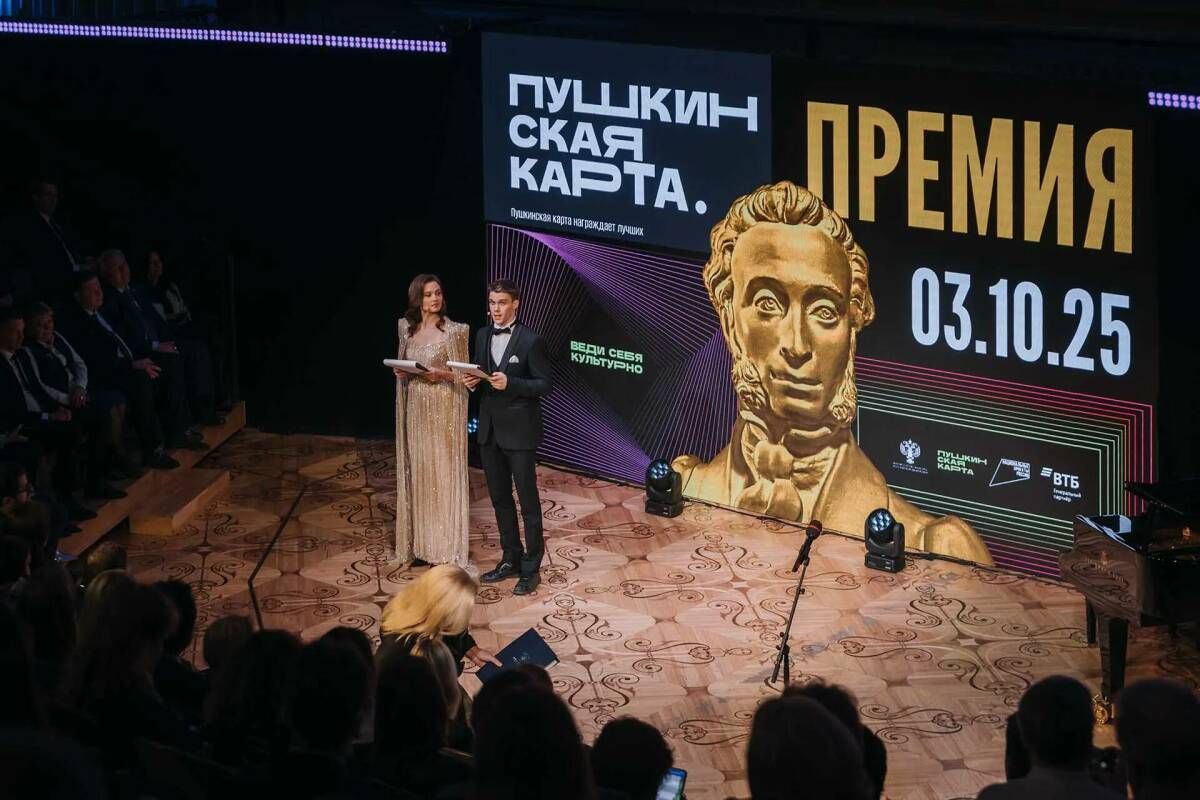 Посещение культурных объектов Татарстана стало доступным благодаря «Пушкинской карте»