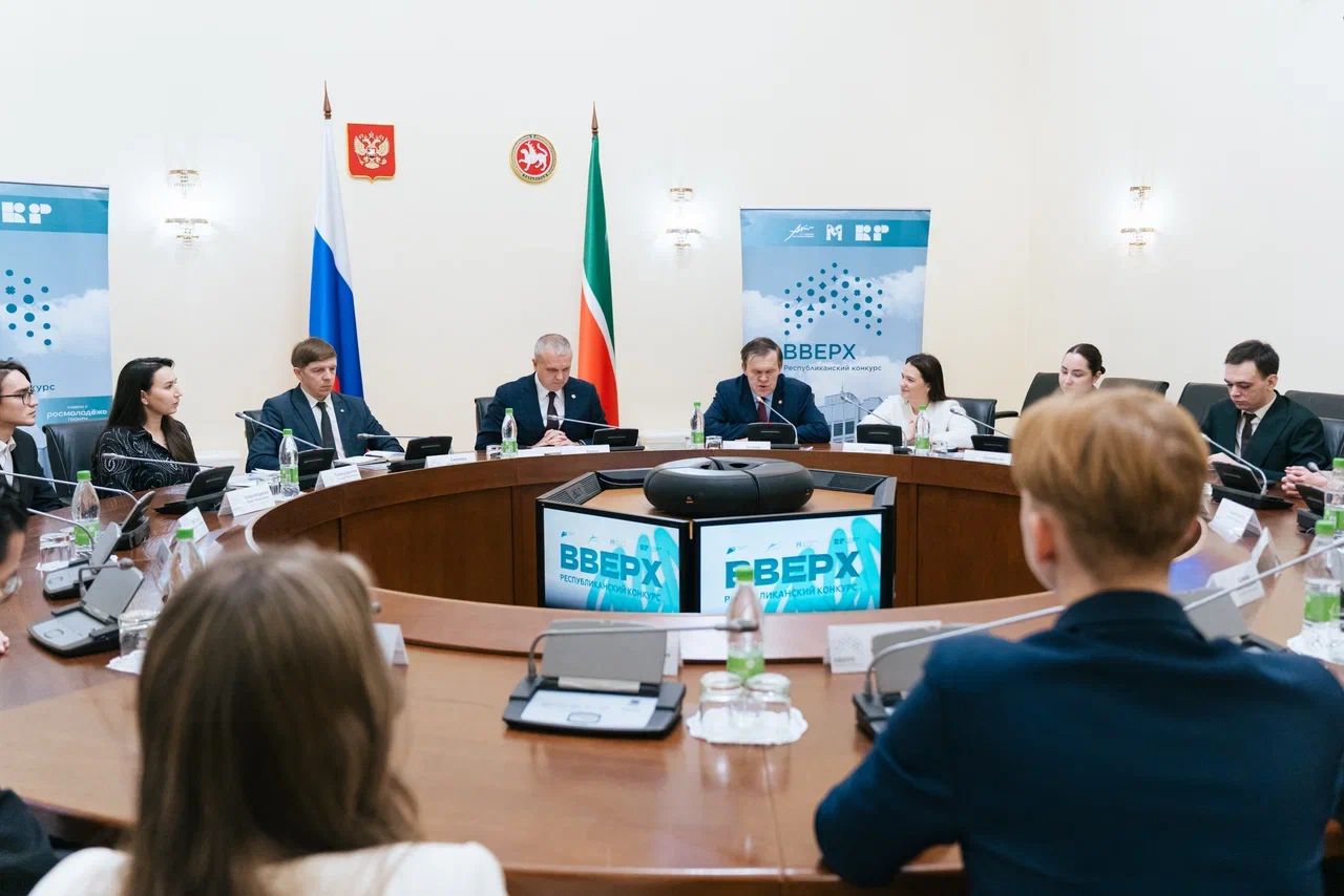В Татарстане подвели итоги 16‑го сезона конкурса стажировок «Вверх!»