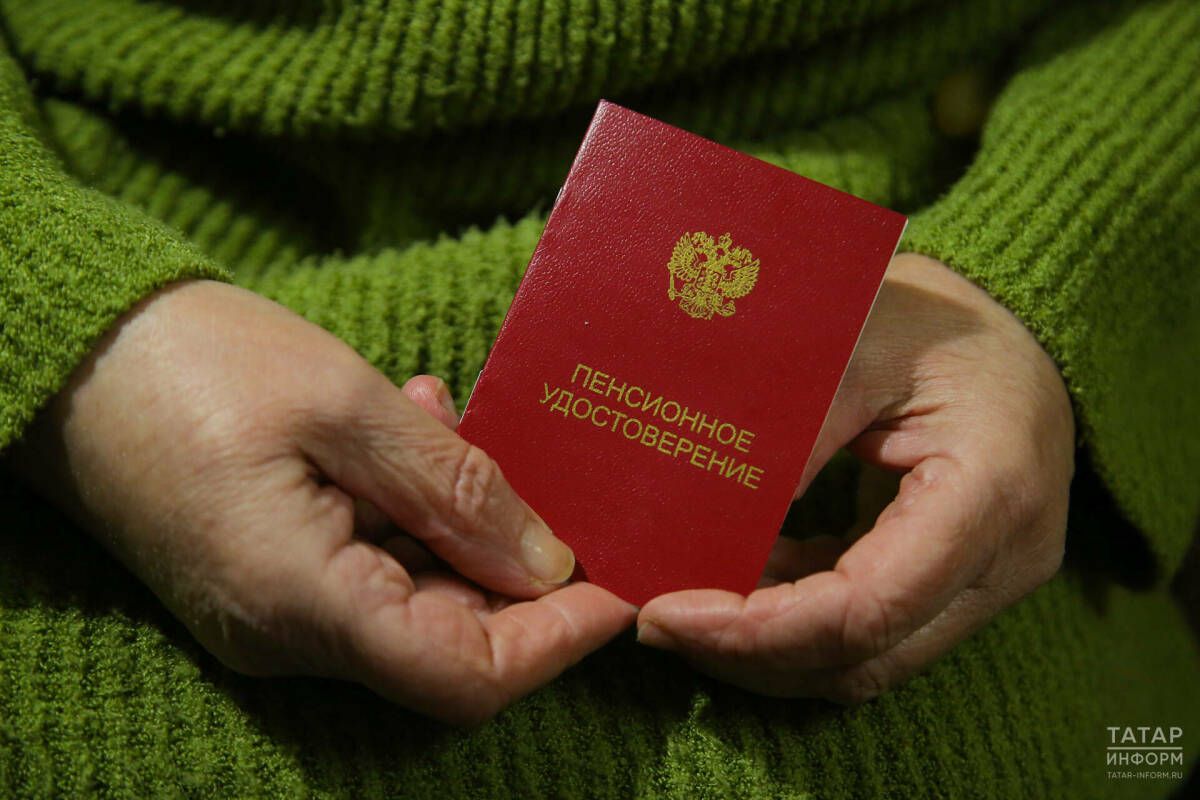 Пенсионерам Татарстана разъяснили порядок получения пособия по безработице