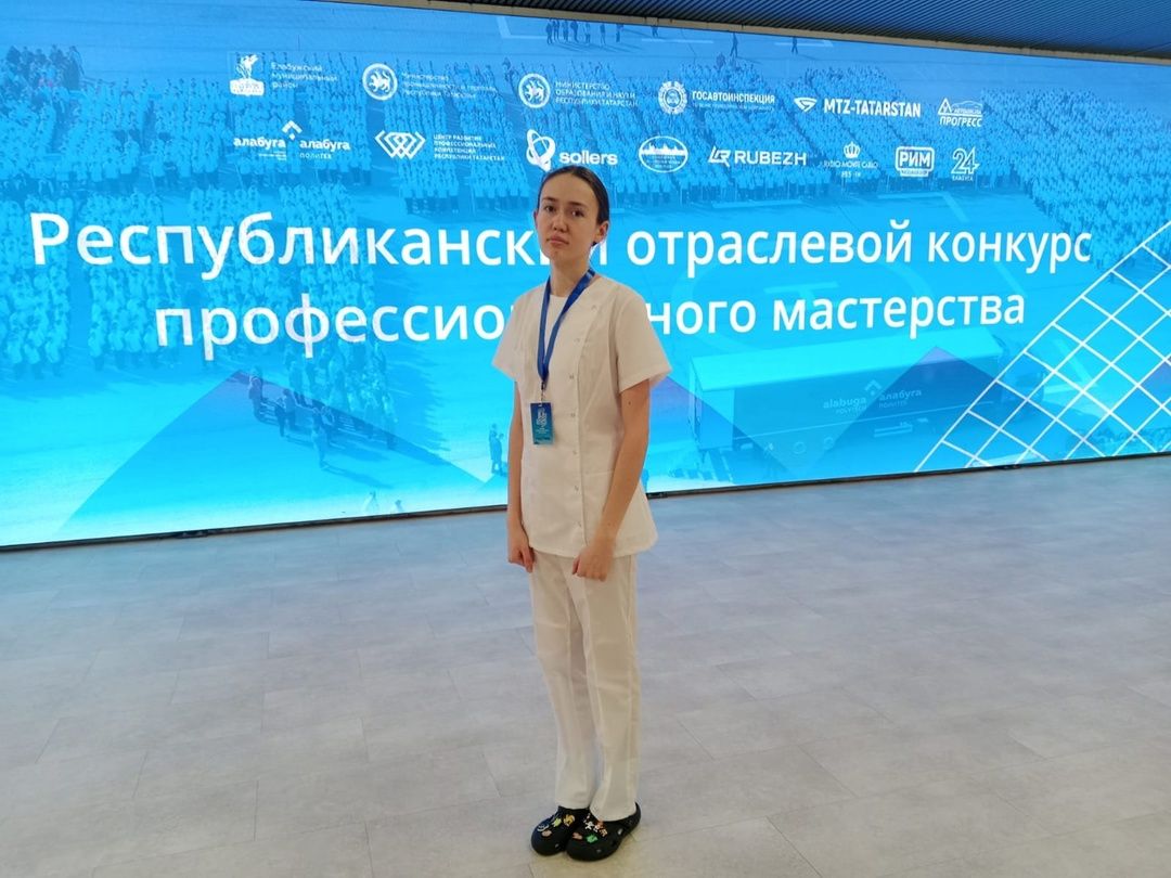 Медсестра Тетюшской ЦРБ приняла участие в конкурсе профмастерства