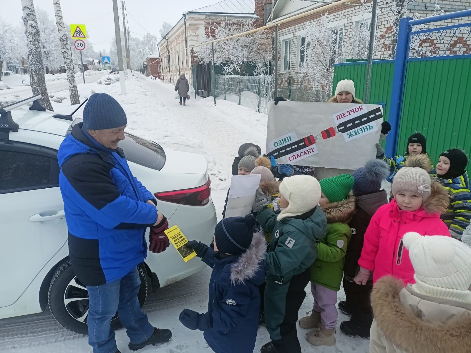 В Тетюшах прошла акция «Один щелчок - спасает жизнь»
