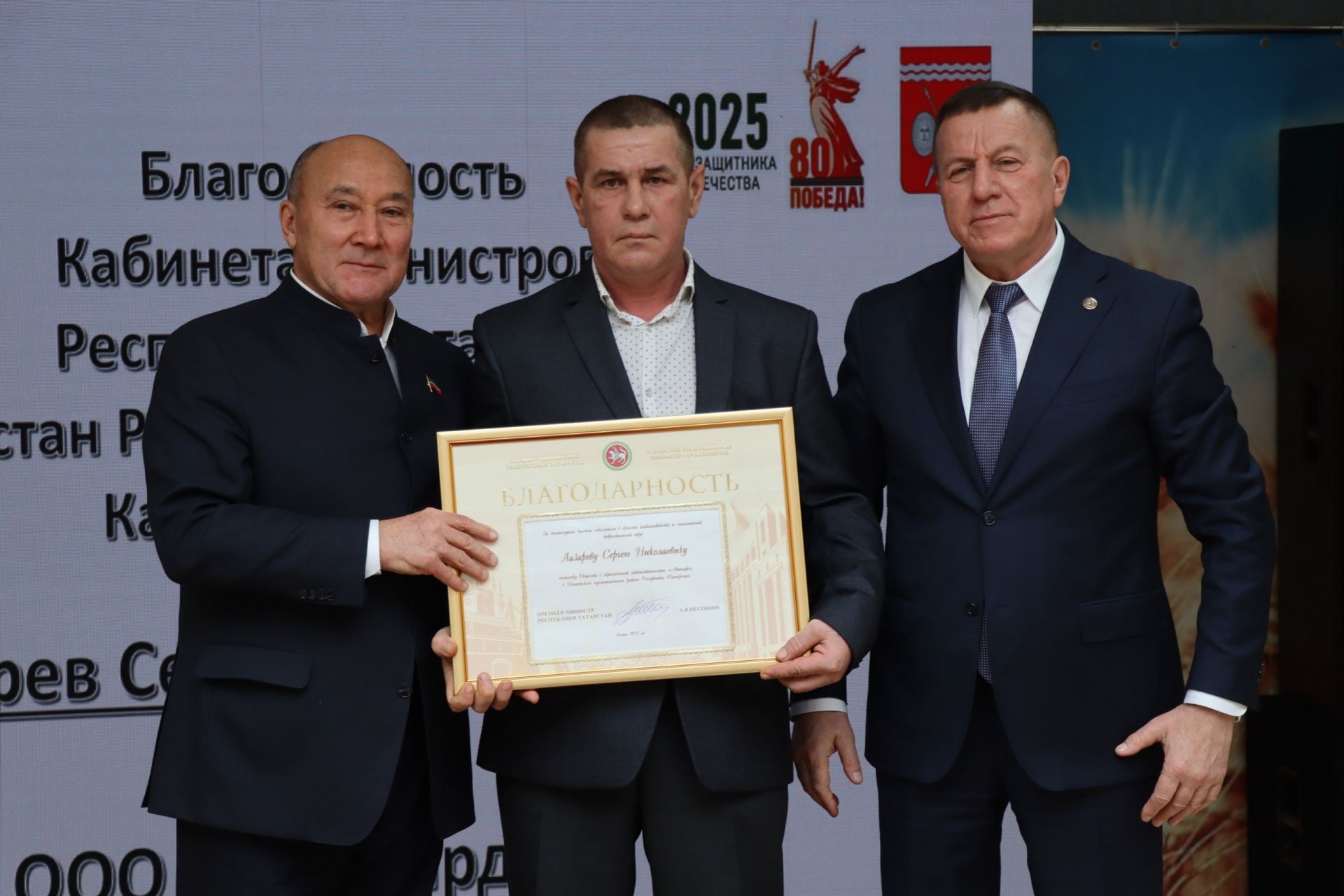 Благодарность Кабмина РТ объявлена тетюшанам