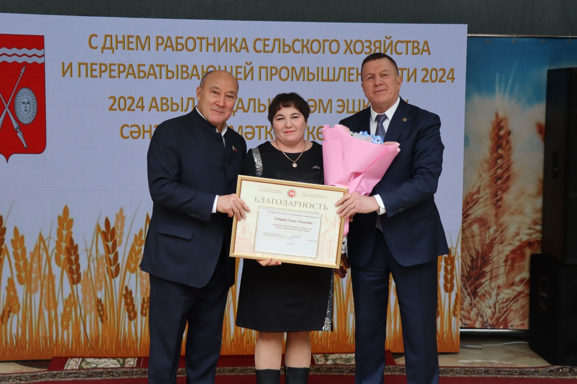 Тәтешләргә Татарстан Республикасы Министрлар Кабинеты Рәхмәте игълан ителде