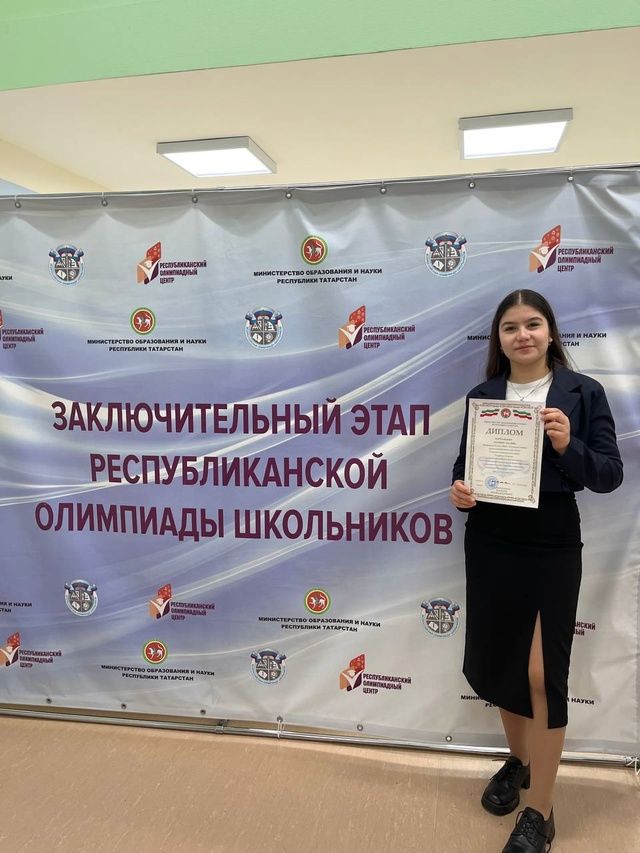 Тетюшанка стала Дипломантом XXХI Поволжская научная экологическая конференция школьников