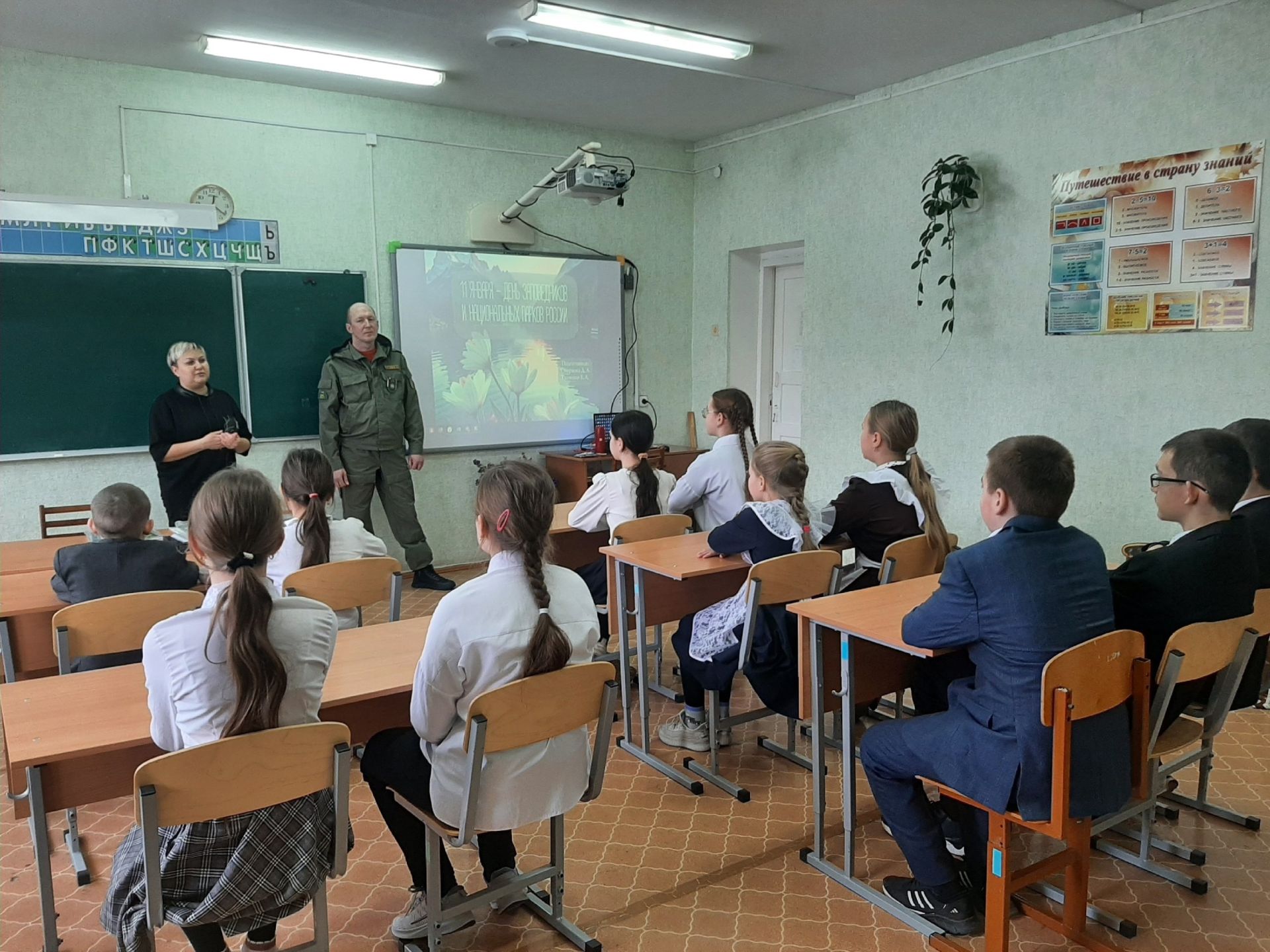 Учащиеся Байрашевской школы награждены за участие в акции «Марш парков - 2024»