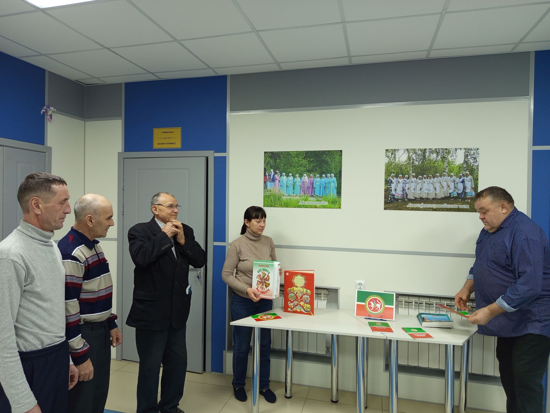 В Кляшевской библиотеке прошел информационный час «Герб Татарстана - символ государства»