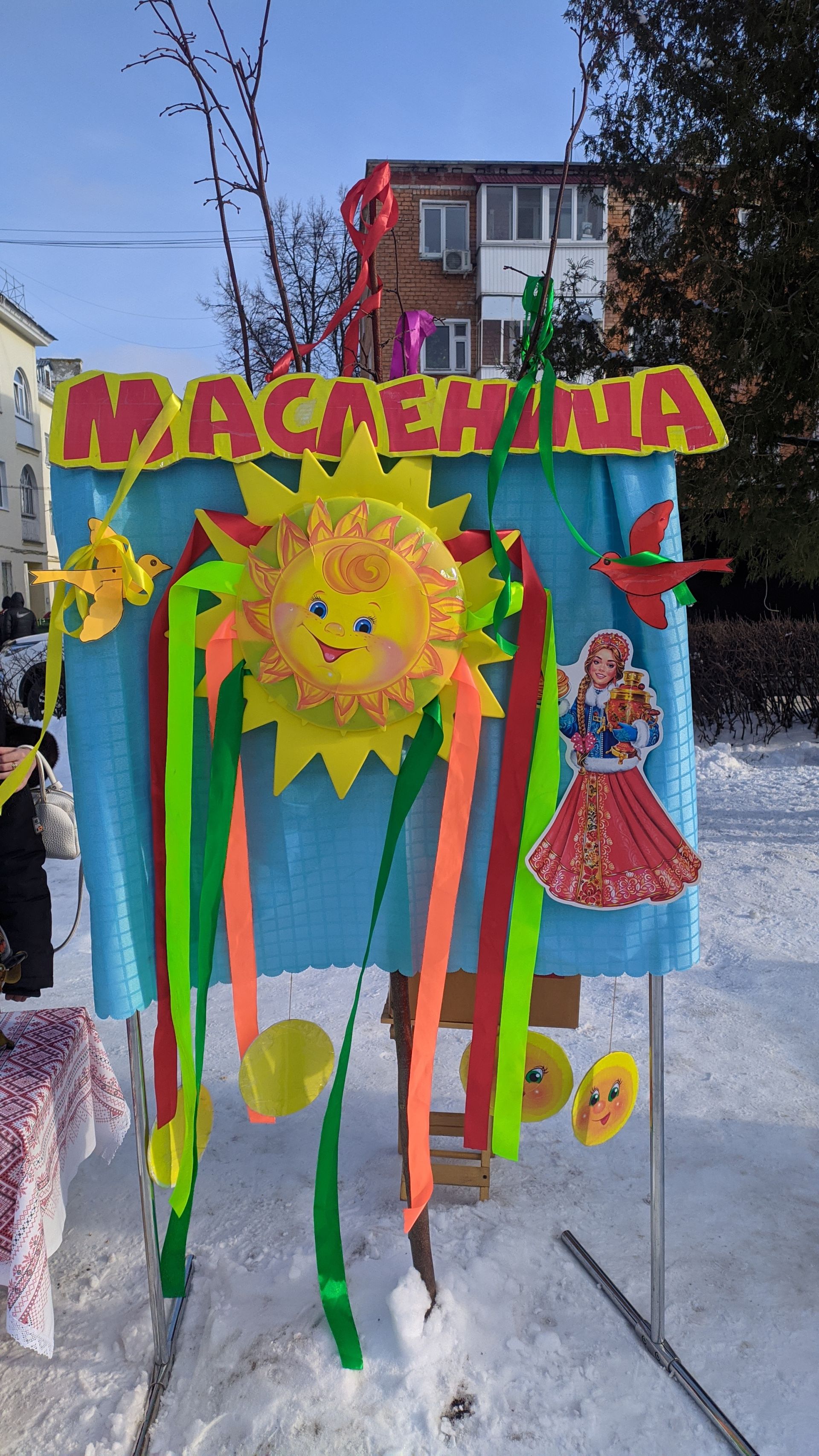 Что можно и нельзя делать 2 марта 2025 года