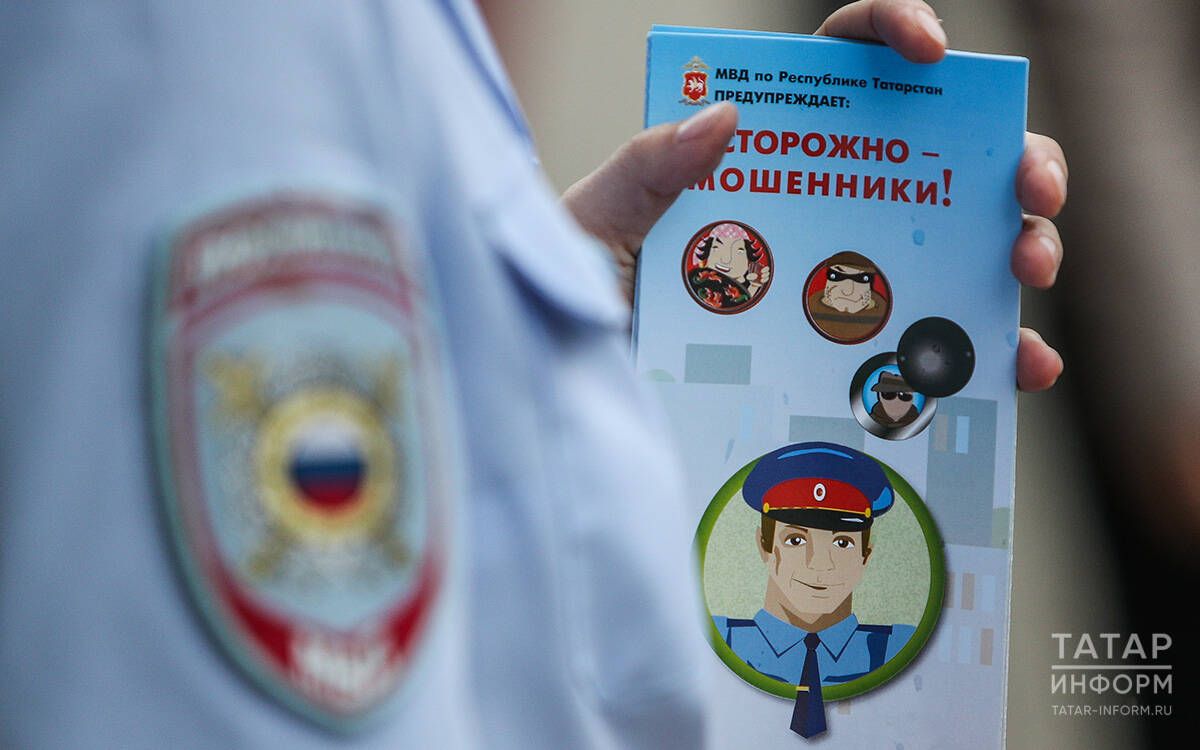Татарстанцев предупреждают о новых схемах мошенничества от имени домофонных компаний