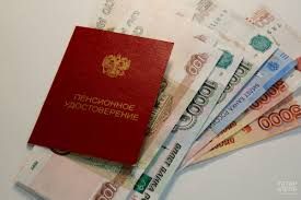 Каков средний размер военной пенсии после индексации в 2025 году