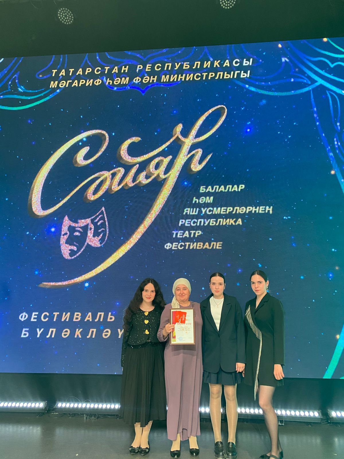 Юные таланты Тетюшского района стали лауреатами фестиваля детских театров «САЙЯР»
