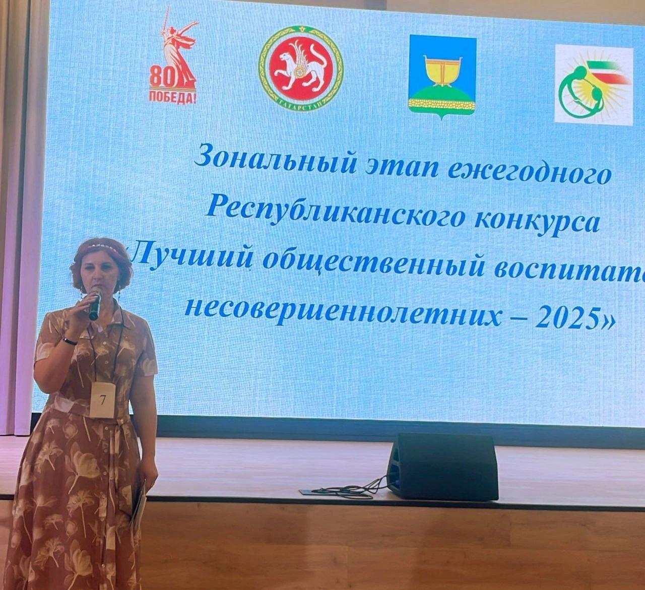 Назван «Лучший общественный воспитатель несовершеннолетних»