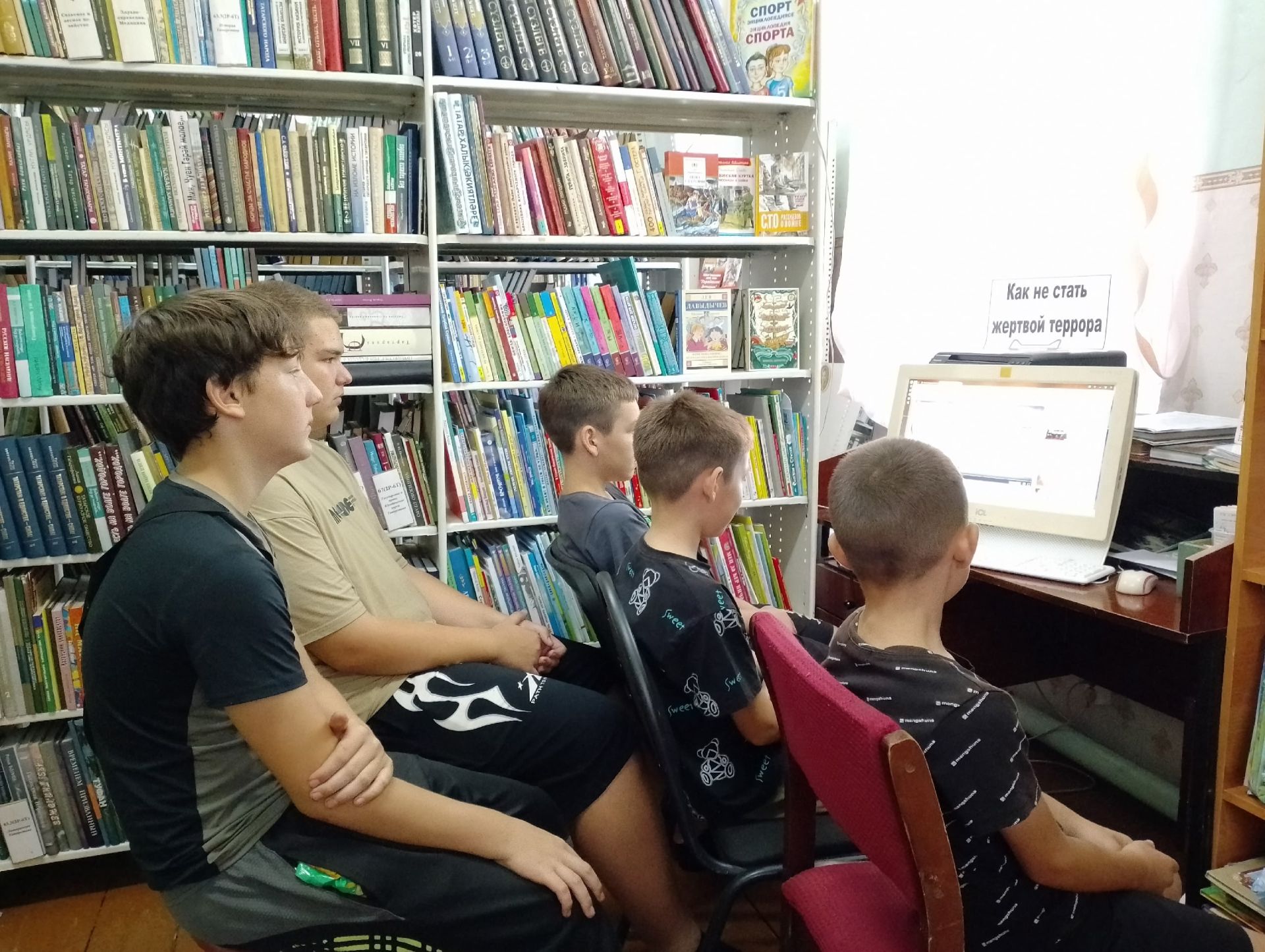 В Нижнетарханской библиотеке был проведен видео час «Как не стать жертвой террора»