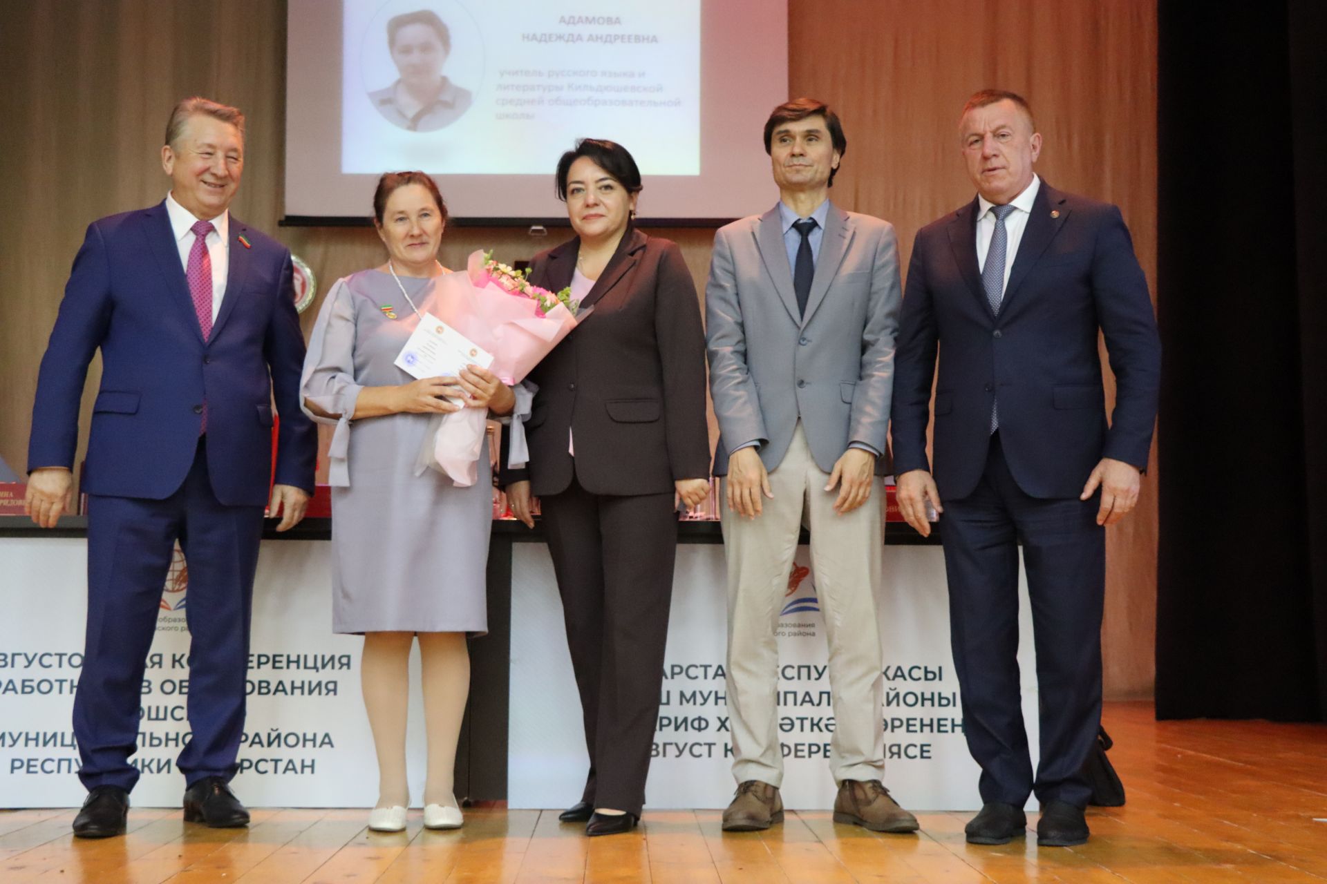 Педагоглар “Мәга­риф­тәге каза­­ныш­лар өчен” күк­рәк билгесе белән бүләкләнделәр